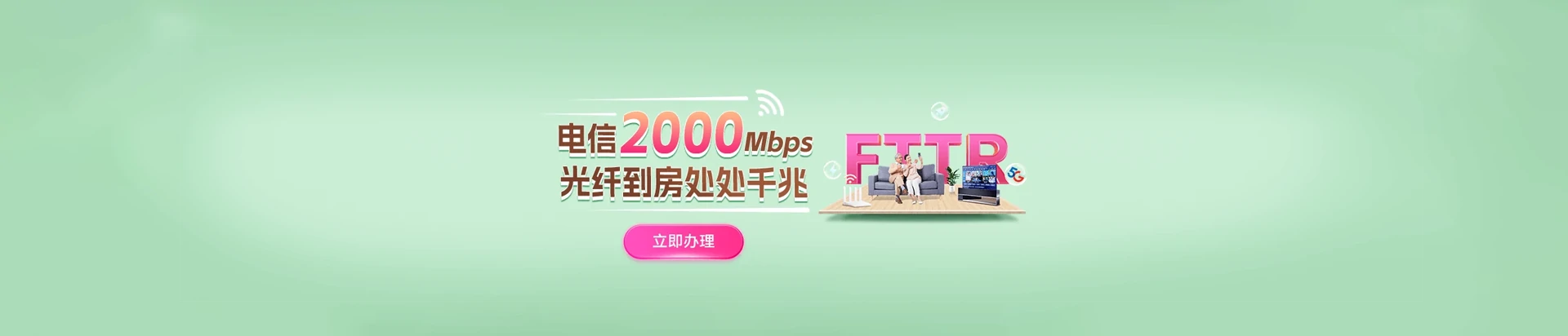 长葛市电信宽带